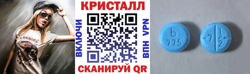 АМФЕТАМИН Розовый  Купить где  Нефтегорск 