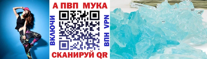 Купить Нефтегорск Alfa_PVP крисы CK