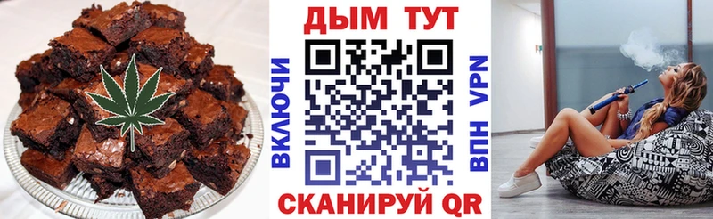 Купить  Нефтегорск  Cannafood конопля 