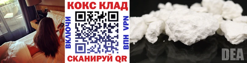 КОКАИН 97%  Купить  Нефтегорск 