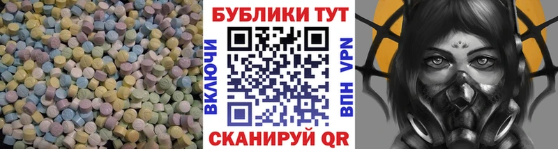 Ecstasy 300 mg  Купить где  Нефтегорск 