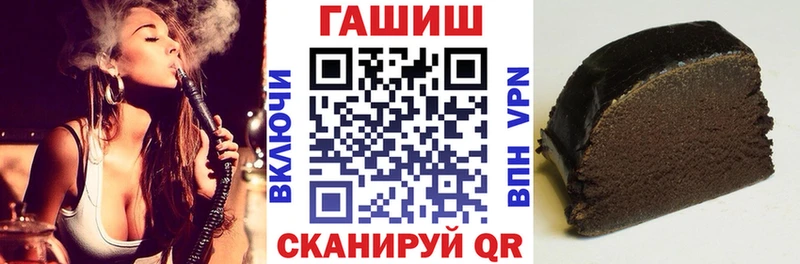 Купить закладки  Нефтегорск  ГАШ гарик 