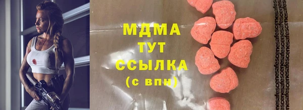 ALPHA-PVP Армянск