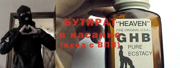 гашик Арсеньев