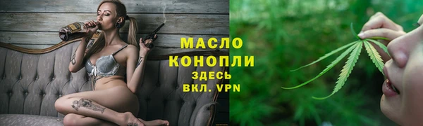 ALPHA-PVP Армянск