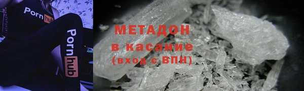ALPHA-PVP Армянск