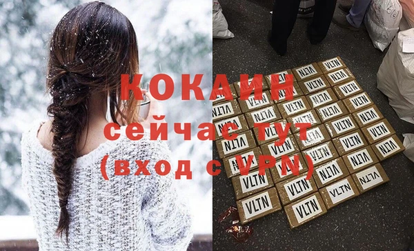 гашиш Балахна