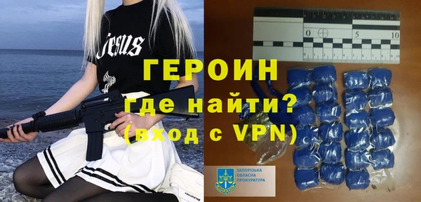 ALPHA-PVP Армянск