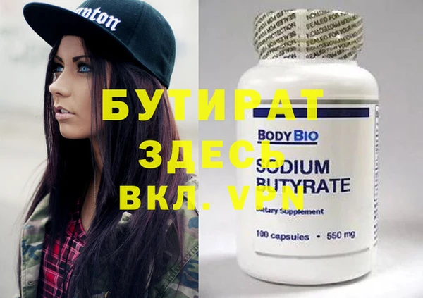 ALPHA-PVP Армянск