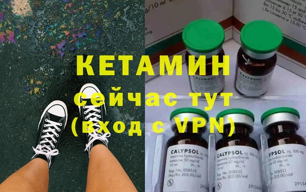 ALPHA-PVP Армянск