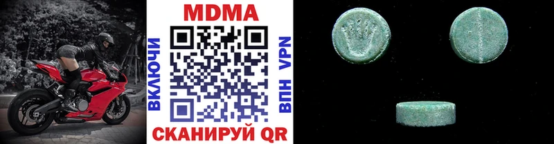 Купить где  Нефтегорск  MDMA VHQ 