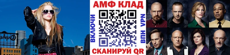 МЕТАМФЕТАМИН Декстрометамфетамин 99.9%  Купить где  Нефтегорск 